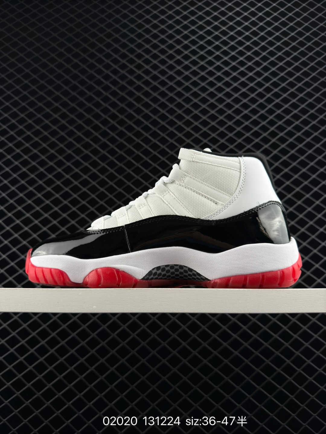 Nike Air Jordan 11 Retro